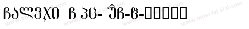 Galvji GBpc-EUC-H字体转换